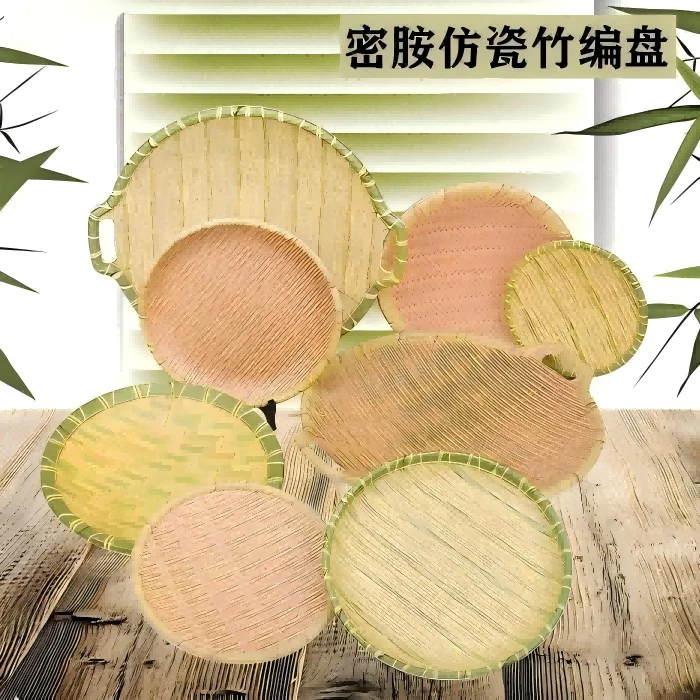 Green Rim Imitation Bamboo Weave Melamine Plate Set